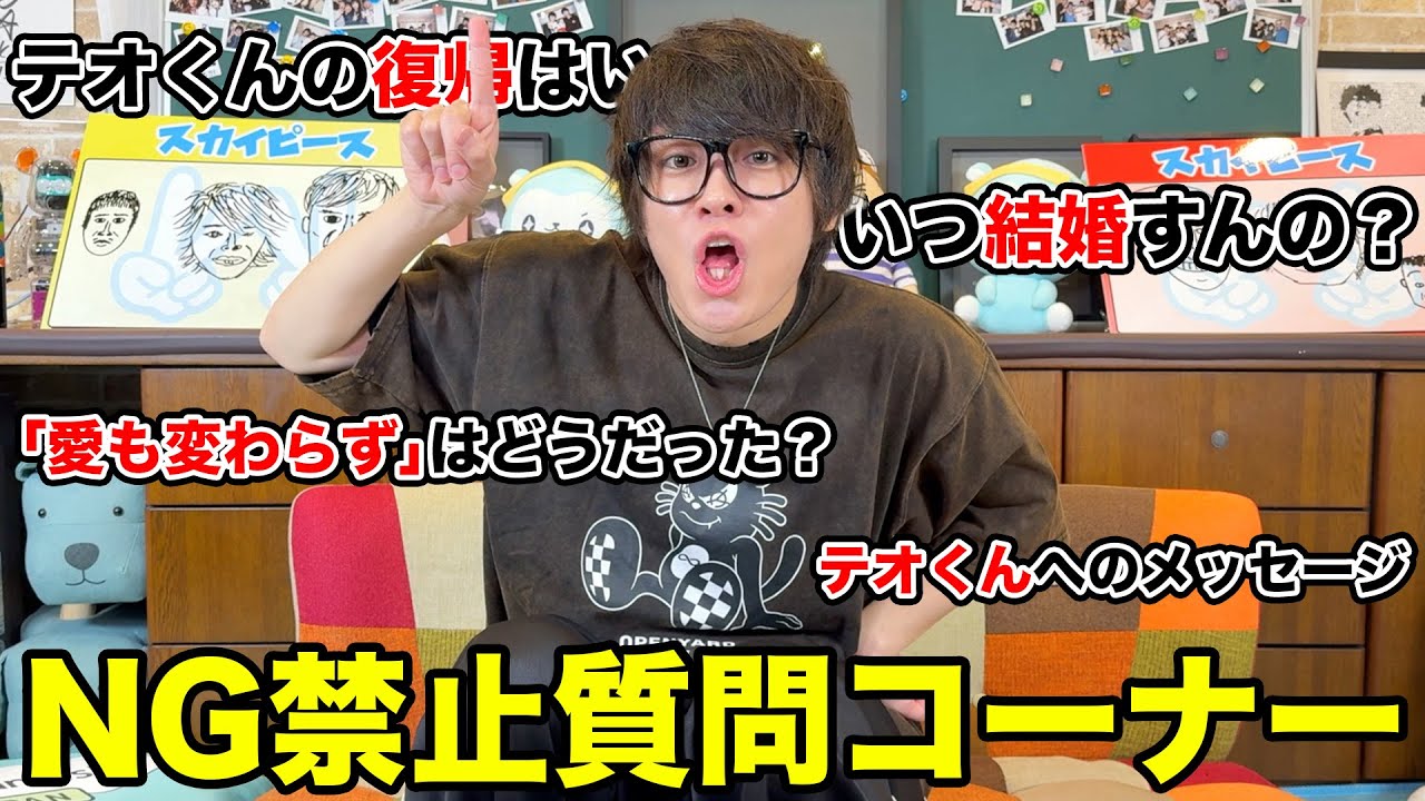 100 Questions Corner] This guy will answer anything lol - YouTube