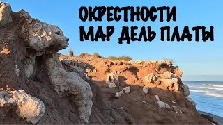 видео: Из чего можно строить дом. Какой тут грунт? Залежи известняка. А так же немного философии. картинка: Из чего можно строить дом. Какой тут грунт? Залежи известняка. А так же немного философии.