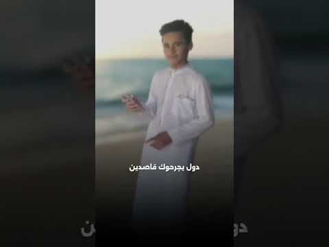 عشمان فمين ياحزين القارىء محمد اكسبلور المصحف القران الكريم