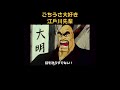 みんなの遊び場（江戸川先輩ごちうさ）