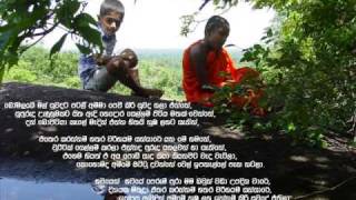 Bomaluwe - Sanath Nandasiri chords