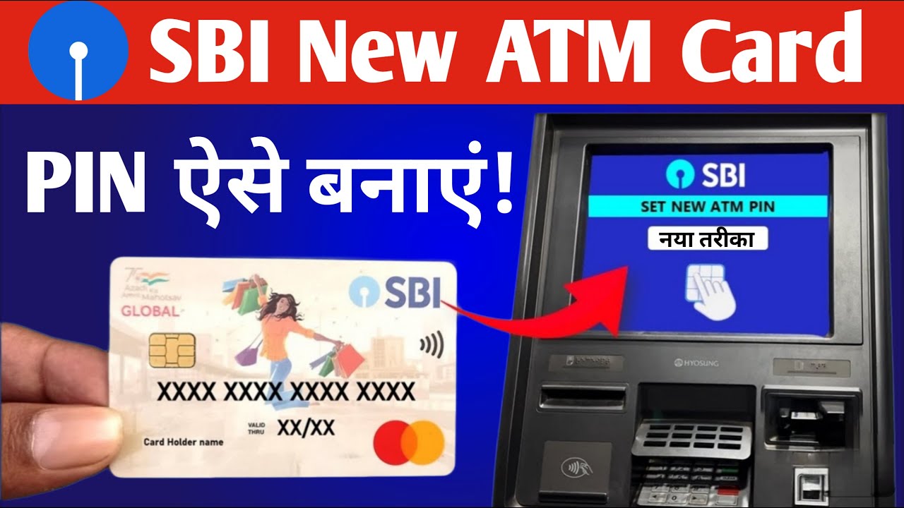 SBI New ATM Card Pin Kaise Banaye Sbi New ATM Card Pin Generation sbi-new-atm-card-pin-kaise-banaye-sbi-new-atm-card-pin-generation