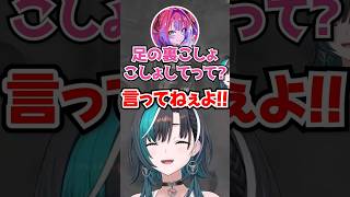 「言ってねぇよ!!」ヴィヴィに罪を被せようとしたら謎解釈される千速www【ホロライブ】
