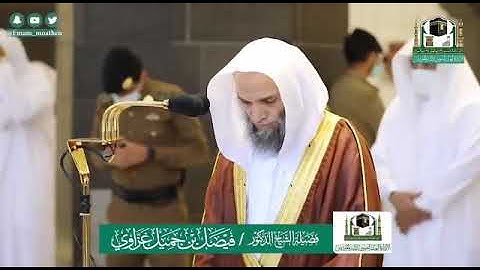 تلاوة فضيلة الشيخ .د: *فيصل غزاوي*  من صلاة الكسوف *٢٩-١٠-١٤٤١ هـ*  ماتيسر من سورة *الأنعام *