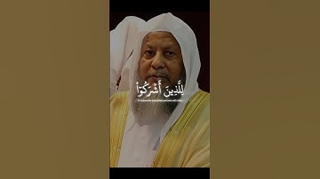 وَمَنۡ أَظۡلَمُ مِمَّنِ ٱفۡتَرَىٰ عَلَى ٱللَّهِ كَذِبًا | الشيخ محمد أيوب | سورة الأنعام