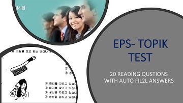Eps Topic 2020 New Model #Reading (읽 기) Test | 20 Questions with Auto Fill  Answers.