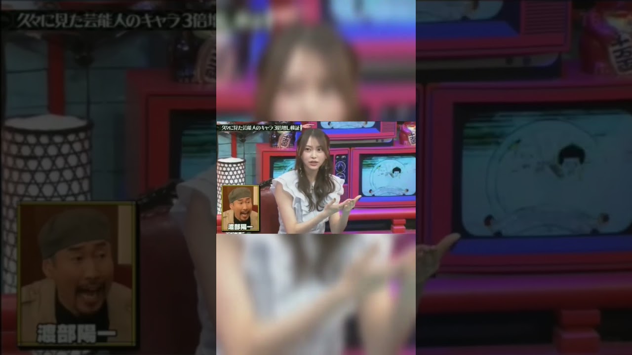 地雷を｢地雷｣で踏んでしまう #水曜日のダウンタウン #弓木奈於 #乃木坂46