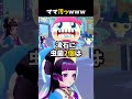 推しのお母さんが歯が汚くて萎えましたw #たまごっち #tamagotchi #shorts #ゲーム実況 #vtuber