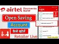 Airtel payments Bank retailer I'd onboarding online Apply kaise kare | Airtel Mitra agent kaise bane