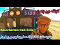 Quetta to Chaman Thrilling Train Travel | Locomotive Cab Ride Through Dangerous Balochistan Terrain