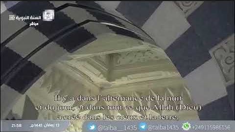 ‏من اجمل تلاوات الشيخ عبدالله البعيجان من ليلة ١٤ رمضان ١٤٤١هـ ⁧‫‬⁩ ⁧‫#المدينة_المنورة‬⁩ ⁧‫