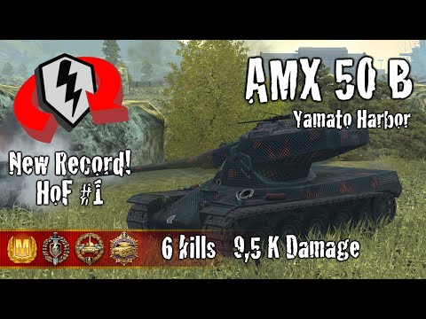 New Record for