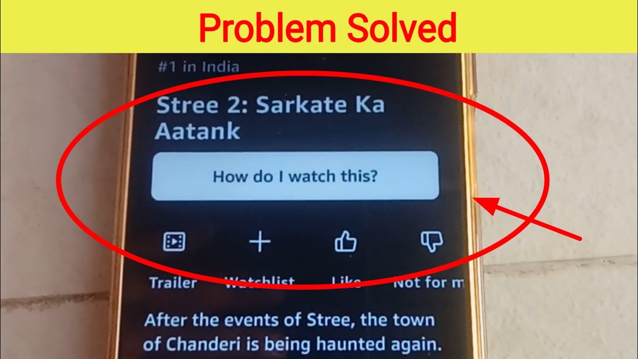 How do i watch this amazon prime error in hindi । How do i watch this amazon prime problem solved