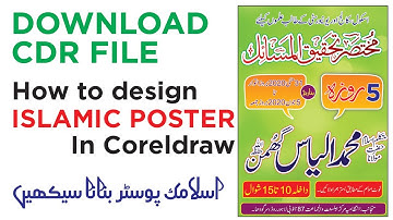 How to Make a Islamic Poster in Corel Draw 2019 | Free Download CDR File of Islamic Poster |