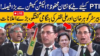LIVE | Election Commission Huge Verdict | PTI Leader Gohar Khan and Ali Zafar Emergency Media Talk