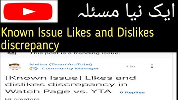 [known Issue]Likes and Dislikes discrepancy in watch page vs. YTA studio problem