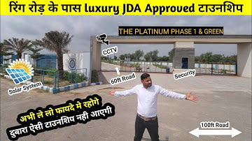 JDA Approved Plots in Jaipur Near Ring Road | Affordable Plots Gated Township | Property In Jaipur