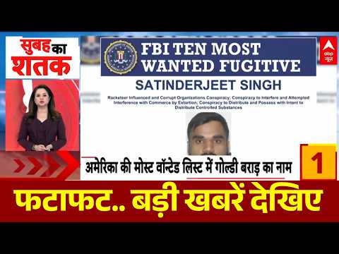 Aaj Ki 100 Khabar: अभी-अभी की 100 ताजा बड़ी खबरें | Headlines Today | Top News | 29 September