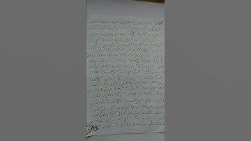 ثمن من الاية{36~44} من سورة  الرعد