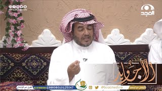 تذكرت من يبكي علي فلم أجد - بلحن شعبي حزين رثاء ابن الريب لنفسه بصوت المنشد أحمد القرعاوي