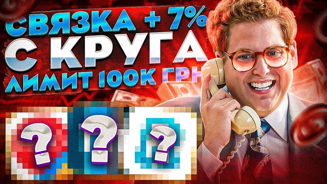 7-c-p2p-5-100