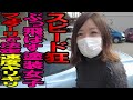 【社内辞令】フェラーリ乗って帰れ部長