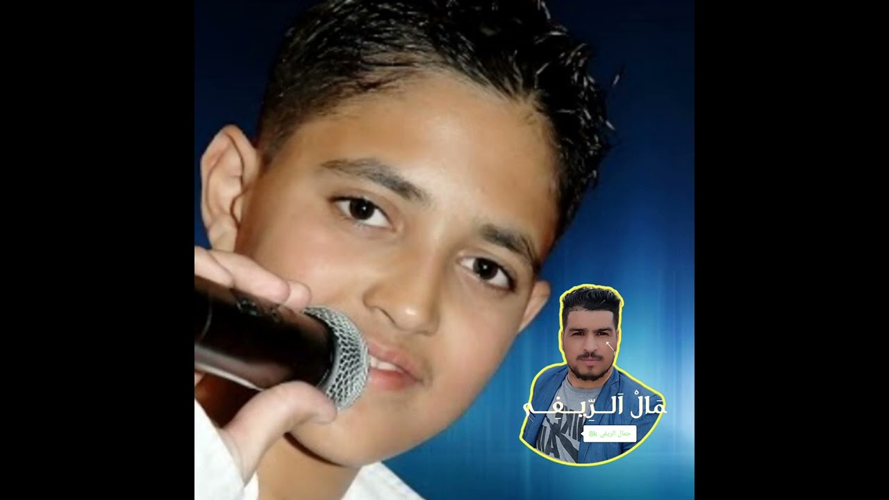 الشاب اسامة راني خايف يالميمة محال نكمل هد العام