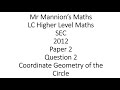 SEC 2012 Leaving Cert Higher Level Maths Paper 2 Question 2 Coordinate Geometry of the Circle