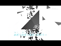 乃木坂46台北演唱會 の動画、YouTube動画。