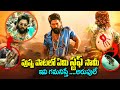 Pushpa pushpa song detailed review  pushpa pushpa song review  allu arjun  sukumar 