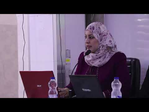 ندوة مخاطر التسمم بالرصاص على الانسان والبيئة وطرق الوقاية