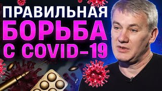 Якименко: Больным коронавирусом следует вести дневник.