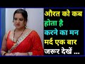 IAS इंटरव्यू में पूछे गए सवाल || UPSC TOPPER INTERVIEW|| GK QUESTIONS AND ANSWERS