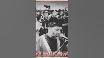 تلاوة رائعة تقشعر لها الابدان هتخليك تعرف الفرق بين الحياة الدنيا والأخر بصوت الشيخ حسن صالح