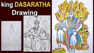 dasaratha drawing / king dasaratha images / राजा का चित्र / dashrath drawing / dasaratha ka drawing screenshot 1