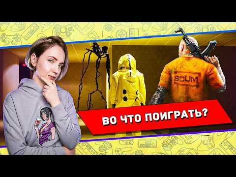 Инди погружение: 50 самых знаковых инди 2025 года [часть 3] + [розыгрыш]