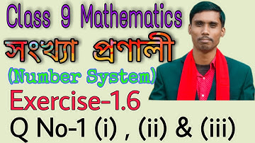 Class 9 maths Exercise-1.6 q no 1  (i) , (ii) , (iii) solution  || chapter 1 || numbers system