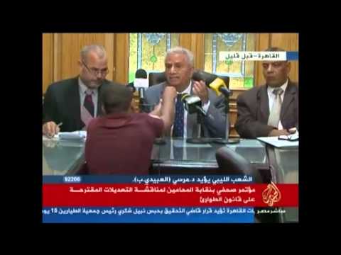 مناقشة التّعديلات المقترحة على قانون الطّواريء