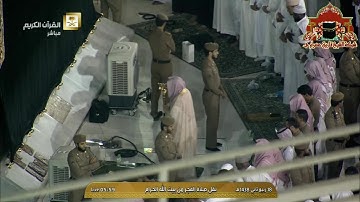 تلاوة بديعة من سورة يس للشيخ بندر بليلة من صلاة الفجر 18 ربيع الاخر 1438هـ