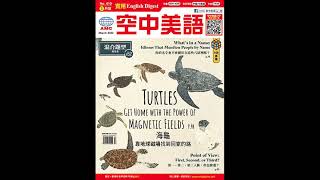 2022年3月號 高中英語聽力測驗【Listening test1】題目