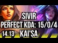 SIVIR &amp; Milio vs KAI'SA &amp; Maokai (ADC) | 15/0/4, Legendary | NA Challenger | 14.13