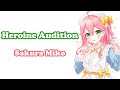 [Sakura Miko] - ヒロインオーディション (Heroine Audition) / Aki Rosenthal