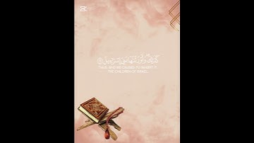 #قرآن #istagfar #تلاوة_خاشعة #yasseraldossary #quran #راحة_نفسية #قران_كريم #لايك #اكسبلور #اذكار