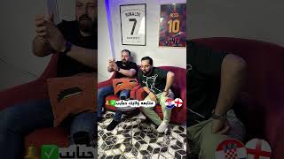 هدف بيلجهام العالمي😍 #ردة_فعل #ريال_مدريد #كأس_العالم