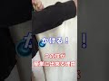 この技がヨーヨーで簡単に出来る理由