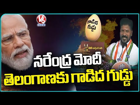 CM Revanth Reddy Slams PM Modi | Congress Meeting At Huzurabad | V6 News - V6NEWSTELUGU