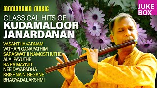 Classical Hits of Kudamaloor Janardanan | Juke Box | Manorama Music