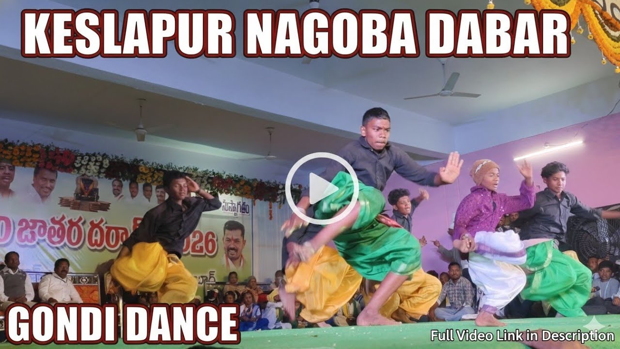 Keslapur Nagoba Darbar 2026 | Energetic Gondi Dance Performance | Mesram Clan Rituals