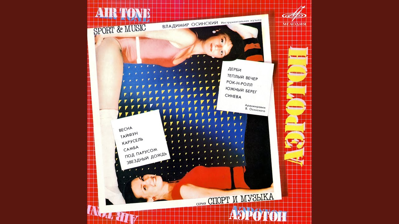 在 YouTube 上观看 Тайфун