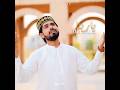 Ya Rabbana Irhumlana Umair Zubair New Hajj Kalam 2026 biyaa_edits lyrics #new #umairzubair #hajj2026